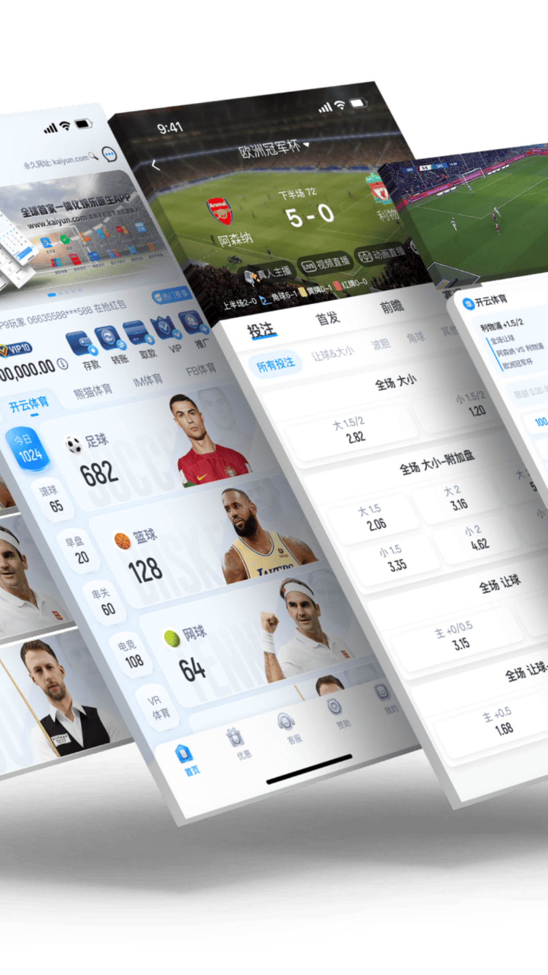 精彩截图-四个字的歌曲2025官方最新版