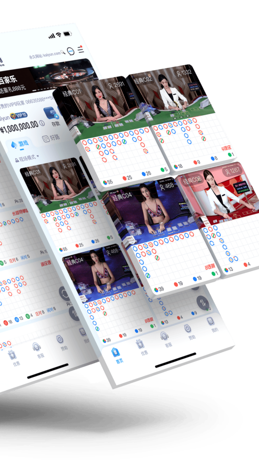 精彩截图-四个字的歌曲2025官方最新版