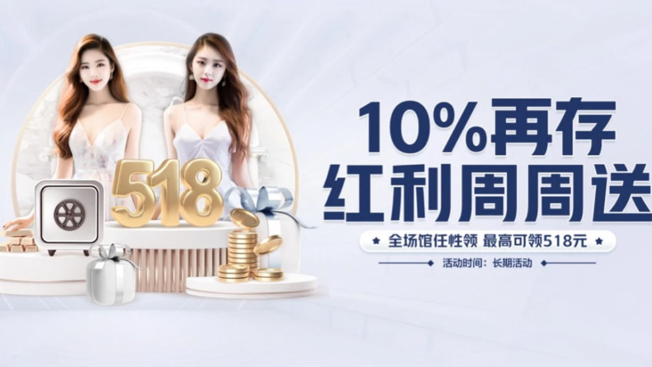 宣传视频-昏睡红茶是什么梗2025官方最新版